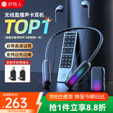 好牧人监听无线耳机声卡话筒一体机直播设备全套装网红抖音主播带货唱歌k歌手机专用挂脖式蓝牙耳麦耳返