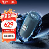 JBL FLIP6 音乐万花筒六代 便携蓝牙音箱 桌面音响 户外防水音响 出游骑行音箱 购物推荐礼物 潜海蓝
