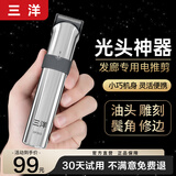 三洋理发器成人理发电推子自己剃光头神器油头推雕刻电推剪理发店