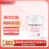 卡士（CLASSY.KISS）草莓味鲜酪乳120g*6杯 低温酸奶 酸牛奶 风味发酵乳