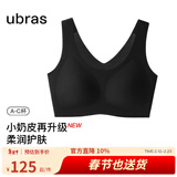 ubras【虞书欣同款】小奶皮云朵隐形无尺码内衣女粉底液文胸透气无痕 【升级小奶皮2.0】黑色 NEW 均码 背心款100-130斤/A-C杯