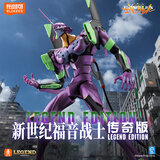 布鲁可积木人新世纪福音战士TV版初号机玩具潮玩手办模型生日礼物73514