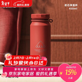 OPUS保温杯男女士高颜值咖啡杯学生便携外出水杯大容量送礼杯子新款