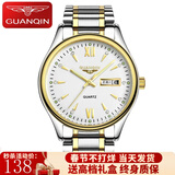 冠琴（GUANQIN）瑞士认证男士手表全自动石英表情侣表双日历夜光防水百搭时尚男表 双日历-间金白面-男