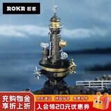 若客（ROKR）工业之城领航灯塔 拼装玩具机械模型积木拼图儿童男孩生日礼物