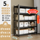 UOEN厨房置物架家用多功能仓储多层落地储物收纳杂物快递橱柜铁货架子