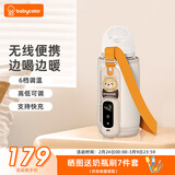 Baby Color奶瓶保温套无线便携式暖奶器婴儿宝宝外带温奶热奶泡奶暖奶器通用 无线背带【6档调温+背带】