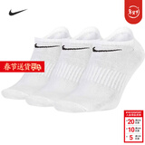 耐克（NIKE）男袜女袜 25新款训练透气短中长袜快干休闲跑步健身运动nike袜子 SX7678-100/快干三双装/短袜 M/24-26厘米/38-42码