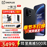 一加【国家补贴】一加 15 旗舰智能手机 第五代骁龙8至尊版 165hz高刷学生游戏拍照手机一加15手机 绝对黑 16+512 24期免息