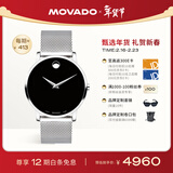 摩凡陀（Movado）瑞士手表博物馆系列腕表石英钢带男表0607219 瑞表礼物送礼