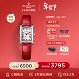 艾米龙（Emile Chouriet）【5折福利款】瑞士手表 奥德赛 石英表方型女表送女友礼物 红色皮带61.2149.L.6.2.251.2