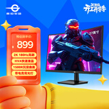 泰坦军团27英寸 2K 180Hz 1500R曲面屏 电竞显示器 HVA快速1ms（GTG）带背光灯 液晶屏幕电脑显示屏C27A1R 