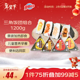 京鲁远洋三角海苔饭团 4种口味12枚 微波加热 儿童方便早餐