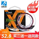 中西钓线台钓鱼线 拉力强劲钓鱼线 竞技黑坑比赛用线 耐磨尼龙钓线渔线 子线0.6