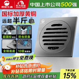 雨虹飞鱼地漏卫生间防臭大排量下水道黄铜镀镍拉丝枪灰色厨卫款FY57QHC