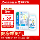 海王优品氨基葡萄糖钙硫酸软骨素 氨糖软骨素补钙增强骨密度 150片*1盒