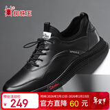 蜘蛛王 SPIDER KING 皮鞋男潮流百搭免系带休闲鞋户外轻质跑步运动鞋 02757 黑色 41 