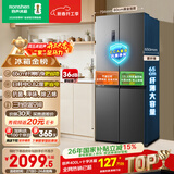 容声465L十字门冰箱超薄一级能效风冷无霜双变频节能净味四开门家用以旧换新BCD-465WD18FP国家补贴