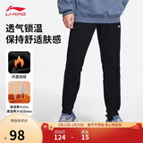 李宁运动裤男子春夏休闲裤拉链卫裤束脚运动长裤子AKLUA73