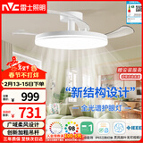 雷士（NVC）LED照明枕边风风扇灯吊扇灯北欧餐厅卧室1级能效三防白色42寸60瓦