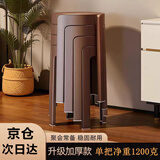 忆琳居塑料凳子加厚可叠放小凳子家用餐厅餐桌简约轻奢餐椅-4把咖色