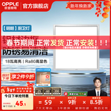 欧普照明（OPPLE）led铝扣板灯 集成吊顶面板灯厨卫灯天花板格栅平板灯嵌入式平板灯 明朗拉丝银【30*30 | 18瓦】防锈铝边 三年质保