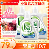 威露士la有氧洗衣液10斤 松木香除菌除螨除霉快洗去污渍 72小时长效抑菌