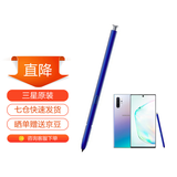 三星（SAMSUNG）note10+ 5G 原装手写笔 蓝牙触控笔note10 S PEN悬浮操作
