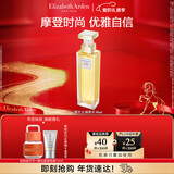 伊丽莎白雅顿第五大道香水30ml 持久留香自然清新香氛情人节礼物送朋友