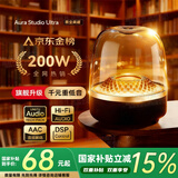 华强北顶配【2026国补正品丨哈曼琉璃八代】大哈曼蓝牙音响华强北音箱无线4代5代柏林之声桌面台式电脑低音炮 【琉璃8代丨三频均衡】Ultra轻奢版 HIFI音质/空间音频/超长续航