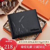 ELLE HOMME法国品牌钱包男头层牛皮男士真牛皮短款高档生日礼物送男友老公 【专柜礼盒】1502-1定制刻字