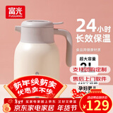 富光 灵梦家居壶大容量316不锈钢保温壶家用热水壶开水瓶保温壶家居馆 米色 2000ml