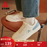 匹克板鞋男鞋冬季空军一号小白鞋薄底德训鞋子男轻便休闲女鞋运动鞋男 【男款】米白/月兰 41