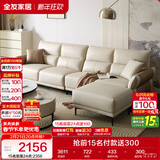 全友家居 家用客厅沙发四人位现代简约实木框架直排式一字科技布沙发