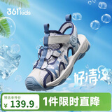 361°儿童凉鞋2025夏季男女童3-12岁透气防撞包头沙滩凉鞋 灰34