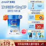 美赞臣学优力儿童成长奶粉铂金装700g*6*罐【32大学优营养 150mgCBP】