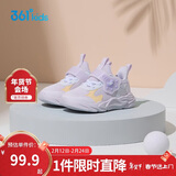361°儿童宝宝鞋25春秋女童婴幼童轻盈软弹休闲鞋二段学步鞋 紫25