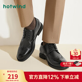 热风春秋新款时尚内增高黑色休闲皮鞋商务正装德比鞋爸爸鞋 黑色H43M26529 40