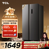 TCL 521升对开门双开门大容量冰箱 63cm超薄 变频一级能效 一体双变频风冷无霜对开门冰箱 R521T3-S 晶岩灰