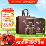 古井贡酒 年份原浆献礼 浓香型白酒 50度 500mL*2瓶 双瓶装