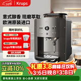 krups德国克鲁伯咖啡机38节礼物家用/办公室全自动咖啡机意式浓缩研磨一体机原装进口EA810B80 黑灰色