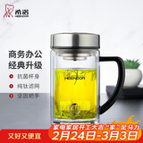 希诺（heenoor）抗菌玻璃杯双层高档办公水杯男2025新款带手柄泡茶杯子XN-9321KT