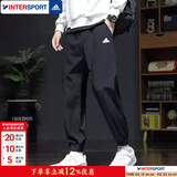 阿迪达斯（adidas）裤子男 26春季新款运动休闲裤健身训练运动裤舒适保暖宽松长裤 黑色束脚/梭织快干/现货速发 M