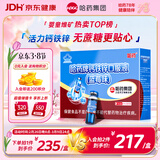 哈药钙铁锌蓝莓味90支三精蓝瓶钙葡萄糖酸钙锌口服溶液儿童补钙液体钙