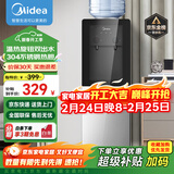 美的（Midea）饮水机家用桶装水办公室温热两用双门防尘大储物柜饮水器YR1002S-X 制热型