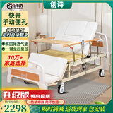 创诗电动护理床老人医疗院专用病房床家庭瘫痪可大小便多功能智能翻身 D1免弯腰 定时翻身【电动操控】速开便孔