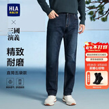 HLA海澜之家牛仔裤男三国演义直筒裤五袋款大码裤子男