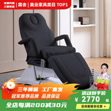 霖舍 电动美容床按摩床升降纹身椅纹绣床美体注射床微创整形床美容椅 白底黑皮 单电机 美容床 官方标配