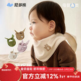 尼多熊宝宝围巾儿童围脖秋冬保暖男女宝宝三角巾防风婴儿小月龄脖套