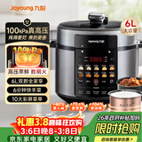 九阳（Joyoung）100kPa速萃电压力锅6L大容量家用双胆智能预约炖肉煲汤煮粥Y-60H101电饭煲高压锅6-8人  